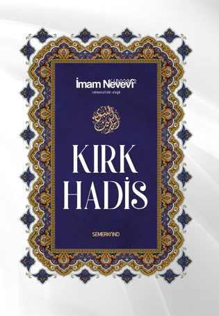 Kırk Hadis | İmam Nevevi | Semerkand Yayınları