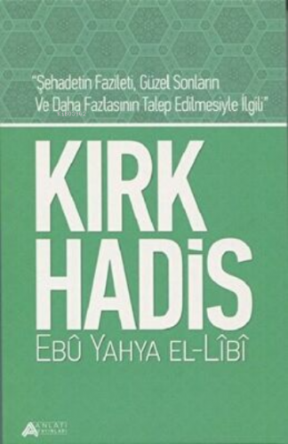 Kırk Hadis | Ebû Yahya el-Lîbî | Anlatı Yayınları