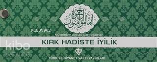 Kırk Hadiste İyilik (Kartela) | Kolektif | Diyanet İşleri Başkanlığı