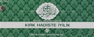 Kırk Hadiste İyilik (Kartela) | Kolektif | Diyanet İşleri Başkanlığı