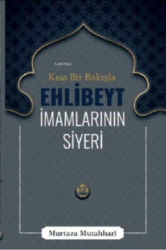 Kısa Bir Bakışla Ehlibeyt ;İmamlarının Siyeri | Murtaza Mutahhari | Te