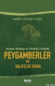 Kısas-ı Enbiya Peygamberler ve Halifeler Tarihi (Ciltli) | Ahmet Cevde