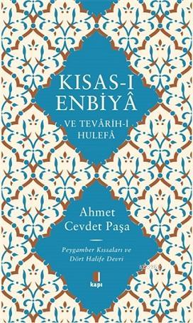 Kısas-ı Enbiya ve Tevarih-i Hulefa; Peygamber Kıssaları ve Dört Halife