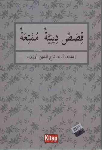 Kısasün Dîniyyetün Mümtiatün | Tacettin Uzun | Kitap Dünyası