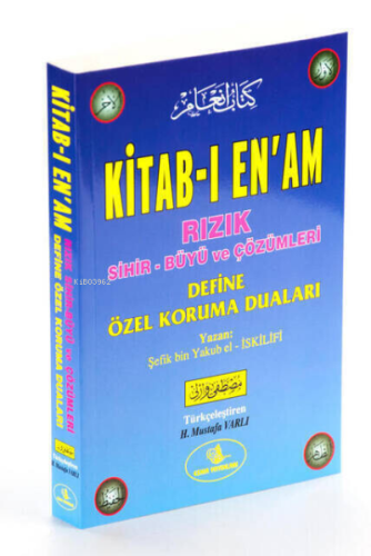 Kitab-ı En’am | Şefik Bin Yakup El İskilifi | Esma Yayınları