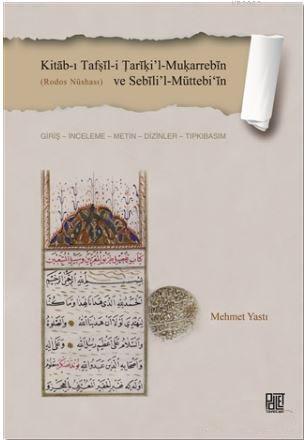 Kitab-ı Tafṣil-i Tariki'l-Muḳarrebin ve Sebili'l-Müttebi‘in; Rodos Nüs