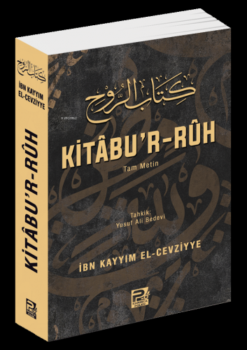 Kitâbu’r Rûh | İbn Kayyim el-Cevziyye | Karınca & Polen Yayınları