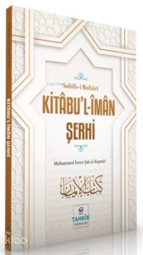 Kitabu'l-İman Şerhi - Sahih-i Buhari | Muhammed Enver Şah el-Keşmiri |