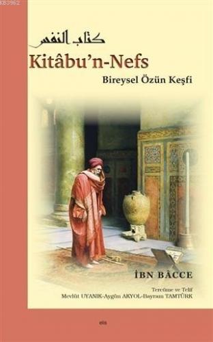 Kitabu'n-Nefs Bireysel Özün Keşfi | İbn Bacce | Elis Yayınları