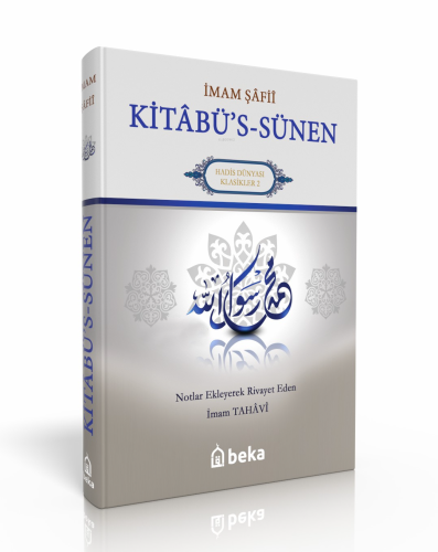 İmam Şafii Kitabü's Sünen Tercümesi Hadis Dünyası Klasikler 2 | İmam Ş