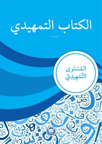 Kitabu't- Temhidi | Halil İbrahim Kaçar | M. Ü. İlahiyat Fakültesi Vak