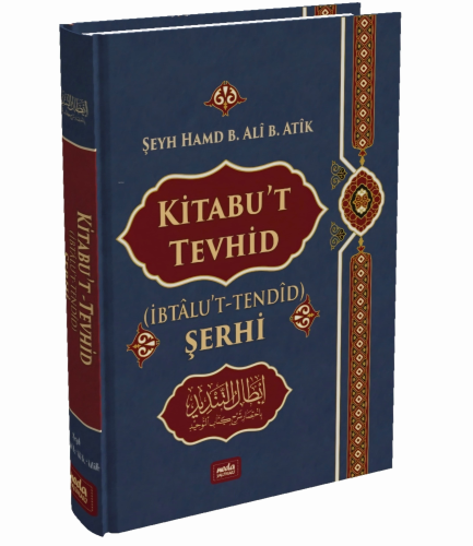 Kitabu't Tevhid (İbtalu't - Tendid) Şerhi | Şeyh Hamd B. Ali B. Atik |