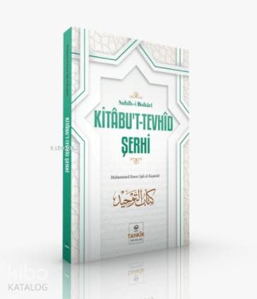 Kitâbu't-Tevhîd Şerhi; Sahîh-i Buhârî | Muhammed Enver Şah el-Keşmiri 