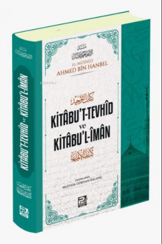 Kitabut Tevhid ve Kitabul İman | İmam Ahmed B. Hanbel | Karınca & Pole