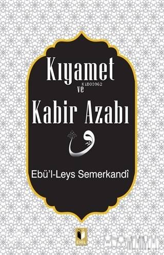 Kıyamet ve Kabir Azabı | Ebü`l-Leys Semerkandi | Ehil Yayınları