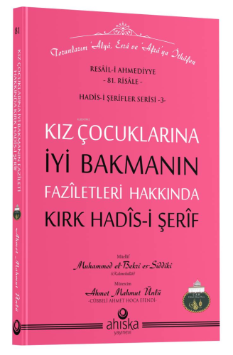 Kız Çocuklarına İyi Bakmanın Faziletleri Hakkında Kırk Hadis-i Şerif |