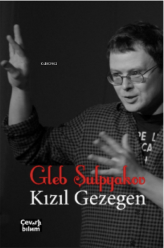 Kızıl Gezegen | Glep Şulpyakov | Çeviribilim