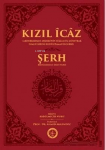 Kızıl İcaz | Ahmed Akgündüz | Osmanlı Araştırmaları Vakfı Yayınları