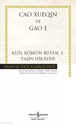 Kızıl Köşkün Rüyası -I- Ciltli;-Taşın Hikayesi- | Cao Xueqin | Türkiye