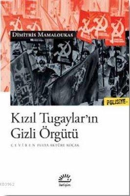 Kızıl Tugaylar'ın Gizli Örgütü | Dimitris Mamaloukas | İletişim Yayınl