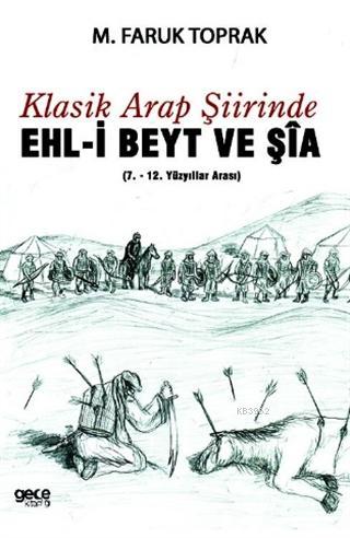 Klasik Arap Şiirinde Ehl-i Beyt ve Şia; 7.- 12. Yüzyıllar Arası | M. F