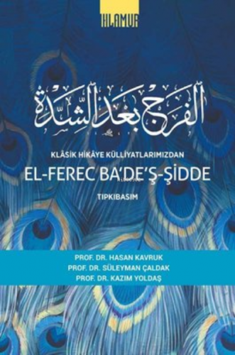 Klasik Hikaye Külliyatlarımızdan El‐Ferec Ba’de’ş‐Şidde Cilt-1 | Hasan