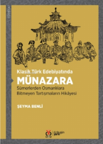 Klasik Türk Edebiyatında Münazara | Şeyma Benli | DBY Yayınları