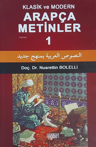 Klasik ve Modern Arapça Metinler 1 | Nusrettin Bolelli | Rağbet Yayınl