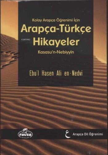 Kolay Arapça Öğrenimi İçin Arapça-Türkçe Hikayeler - قصص النبيين للأطف