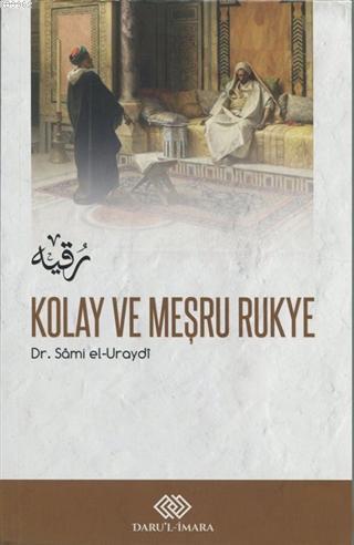 Kolay ve Meşru Rukye | Sami el-Uraydi | Daru`l-İmara Yayınları