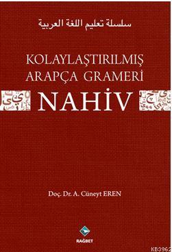 Kolaylaştırılmış Arapça Gramerı - Nahiv | A. Cüneyt Eren | Rağbet Yayı