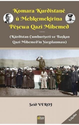 Komara Kurdıstanê Û Mehkemekirina Pêşewa Qazî Mihemed | Seid Veroj | S