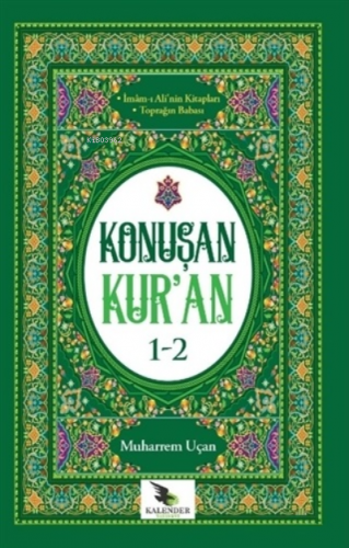 Konuşan Kur’an 1-2;İmam-ı Ali’nin Kitapları, Toprağın Babası | Muharre