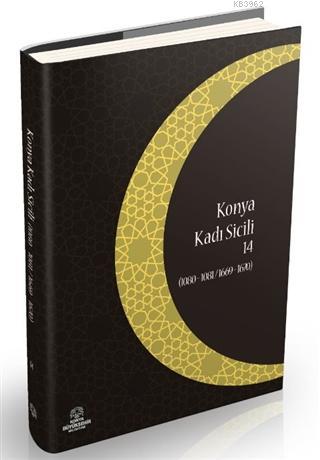 Konya Kadı Sicili 14; (1080-1081/1669-1670) | İzzet Sak | Konya Büyükş