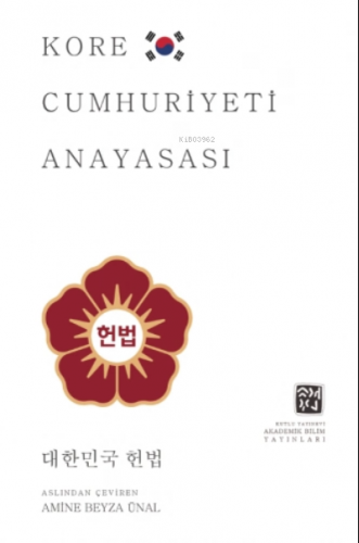 Kore Cumhuriyeti Anayasası | Amine Beyza Ünal | Kutlu Yayınevi