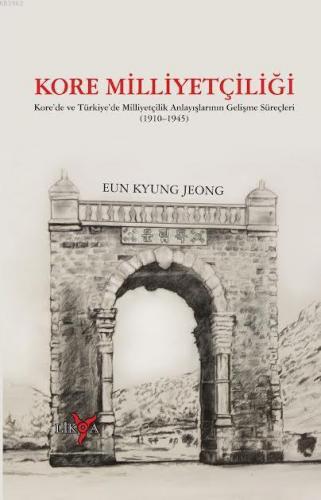 Kore Milliyetçiliği | Eun Kyung Jeong | Likya Kitap