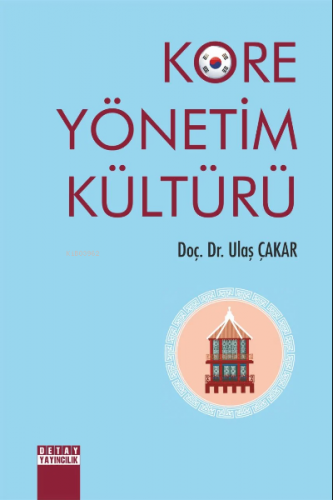 Kore Yönetim Kültürü | Ulaş Çakar | Detay Yayıncılık