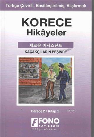 Korece Hikayeler - Kaçakçıların Peşinde (Derece 2) | Yugenn Jang | Fon