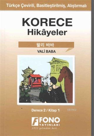 Korece Hikayeler - Vali Baba (Derece 2) | Yugenn Jang | Fono Yayınları