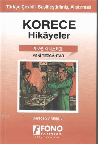 Korece Hikayeler - Yeni Tezgahtar (Derece 2) | Yugenn Jang | Fono Yayı