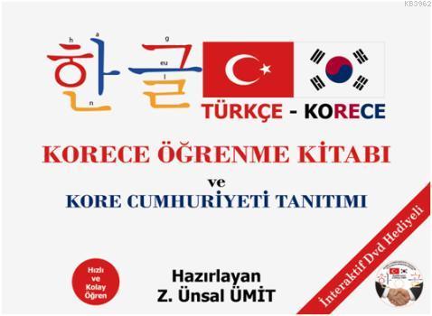 Korece Öğrenme Kitabı ve Kore Cumhuriyeti Tanıtımı | Z. Ünsal Ümit | Z