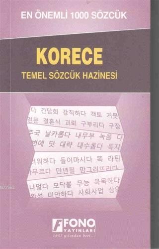 Korece Temel Sözcük Hazinesi | Candan K. Giray | Fono Yayınları