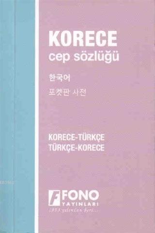 Korece Türkçe - Türkçe Korece Cep Sözlüğü | Mehmet Ölçer | Fono Yayınl