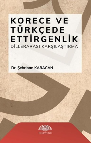 Korece ve Türkçede Ettirgenlik - Dillerarası Karşılaştırma | Şehriban 