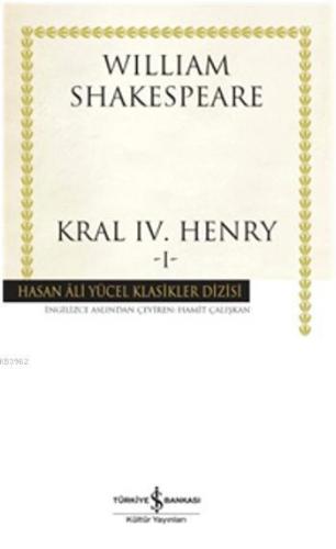 Kral IV. Henry I (Ciltli) | William Shakespeare | Türkiye İş Bankası K