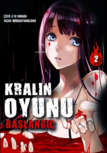 Kralın Oyunu Cilt 2 | J-Ta Yamada | Komikşeyler Yayıncılık