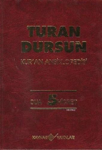 Kur'an Ansiklopedisi Cilt: 5 (Ciltli); Dua - Hicret | Turan Dursun | K