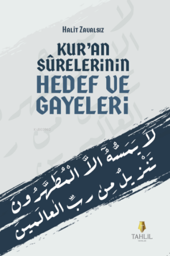 Kuran Surelerinin Hedef ve Gayeleri | Halit Zavalsız | Tahlil Yayınlar