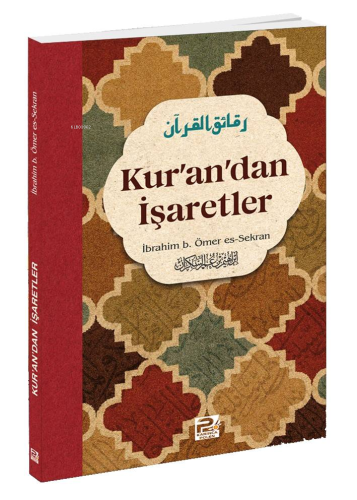 Kur'an'dan İşaretler | İbrahim b. Ömer es-Sekran | Karınca & Polen Yay