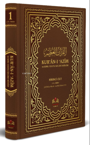 Kuranı Azim Ve Soru Edatlı Kelime Manası 1.Cilt | Cübbeli Ahmet Hoca |